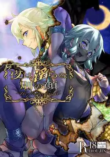 [n b g] Mesu Mago - Inran Oyako to Zetsurin Ojiisan ga Nuppori Zupozupo Hentai Koubi