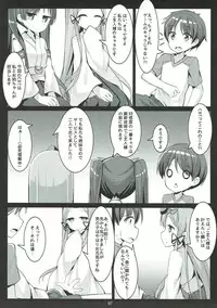 (FF30) [Phantom Vibration Syndrome (Amemiya Luky)] PAPAPAPA PAZU & DORA VOL. 2 (Puzzle & Dragons)