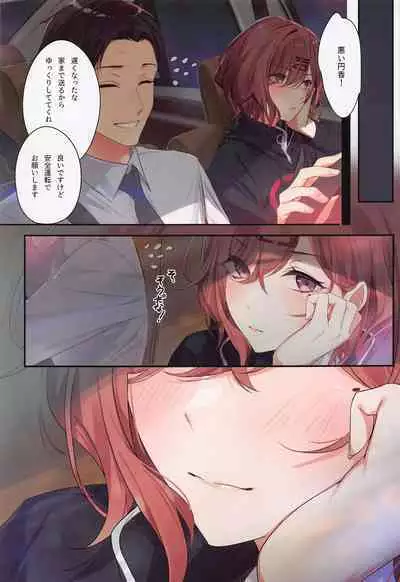 (C101) [Shiba no Shippo (Shiba Aya)] Anata ga Sukitte Ittakara. (THE iDOLM@STER:Shiny Colors)