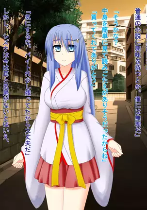 Kitsune Enbukyoku