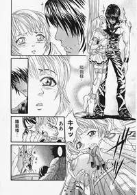 [Kanata] Fantastic All Stars