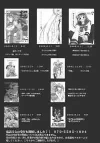 (SC34) [Studio Kimigabuchi (Kimimaru)] Code Eross 2: Ero no Kishidan (Code Geass) [English]