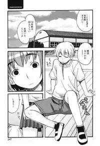 Comic Hime Dorobou [2008-09]