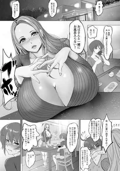 ANGEL Club 2021-06