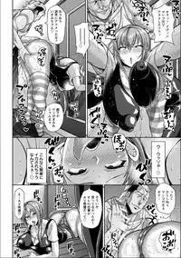 [Dorachefu] Naisho no Zupohame Shinkon Life (ANGEL Club 2018-11) [Digital]