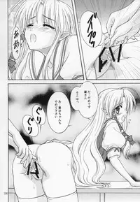 [Chandora, Almond Republic (Makunouchi Isami, Aimirucha)] Rin-chan wa Ookami Nandesu (Shuffle!) [2007-09-15]