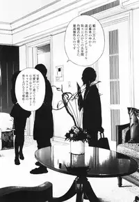 [U-Jin] Angel - The Women Whom Delivery Host Kosuke Atami Healed ~Season II~ Vol.01
