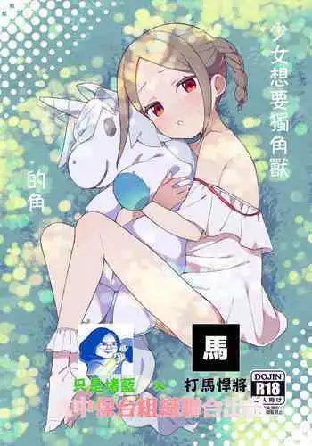 浜 慰安輪姦陵辱