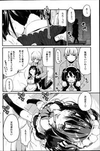 COMIC HOTMiLK 2014-07