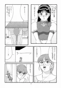 (C55) [Saigado (Ishoku Dougen)] The Athena & Friends '98 (King of Fighters) [Decensored]