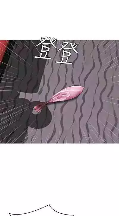 [嫌疑犯H & 金Zetta] 寄宿日記 1-85 官方中文（連載中）