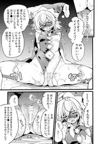 [Binbou Yusuri Express (Mochimako)] Douke no Kishi Lala Wisteria 01 ~ 06 [Digitial] (Ongoing)