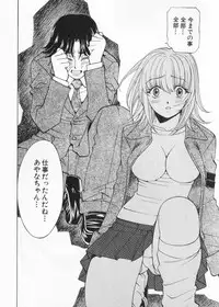 [Kuroiwa Yoshihiro] Fuwa Fuwa. 2