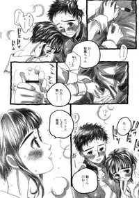 Comic LO 2005-09 Vol. 19