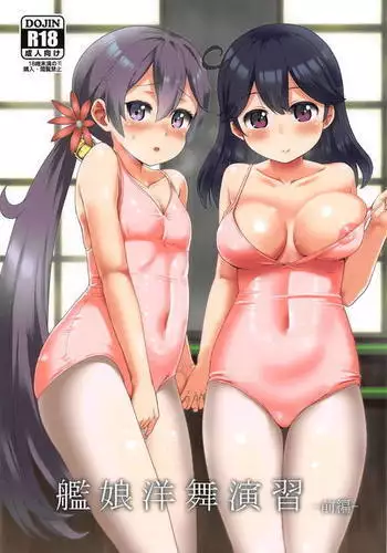 [七つ星]【くノ一の掟】優秀な種を求めて【第一話】