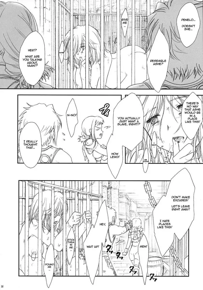 ff fortissimo. 2