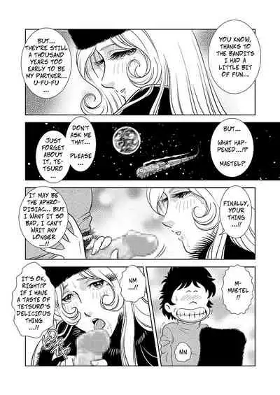 Maetel Story 3