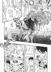 (C90) [Minori Kenkyuujo (Minori Kenshirou)] Minori Kenkyuujo Soushuuhen 2012~2015