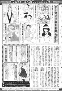 COMIC MILF 2015-02 VOL.22