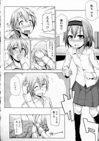 Girls forM Vol.05
