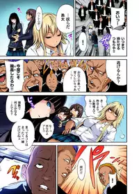 [Okumori Boy] Oretoku Shuugakuryokou ~Otoko wa Jyosou shita Ore dake!! Ch. 1-18 [Digital]
