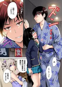 [Okumori Boy] Oretoku Shuugakuryokou ~Otoko wa Jyosou shita Ore dake!! Ch. 1-18 [Digital]