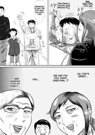 [Surigoma] Obaa-chan Ie ni Boku wa Iku! Obaa-chan Ie ni Obaa-chan no Imouto ga Kita! | I'm going to Granny's house! Granny's sister is came to visit! [English] [CulturedCommissions]