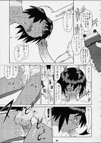 (C61) [Tsurikichi Doumei (Umedama Nabu)] Umedamanga Shuu Nana (Various)
