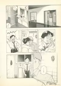 [U-Jin] Fobia Vol.01