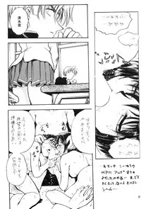 (C57) [Funabori Nure 2 Kaidou (Funabori Nariaki)] Hori Rin no Heya@ 99