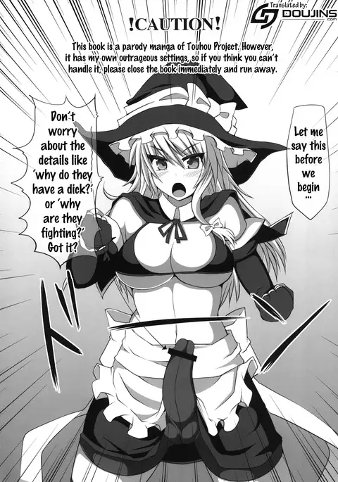 Gensoukyou Futanari Chinpo Wrestling - Reimu VS Marisa
