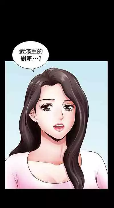雙妻生活 1-31