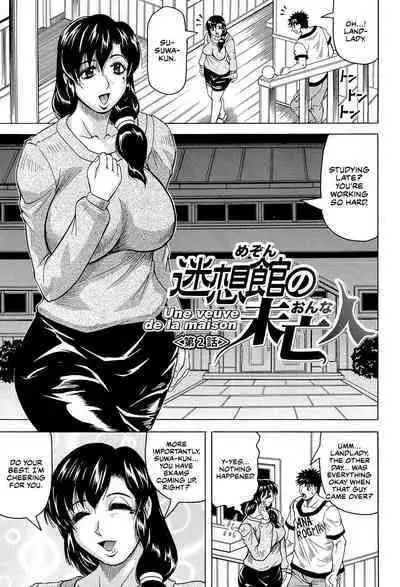 Mesu Jokukan no Miboujin | The Widow of Bitch-Shame House