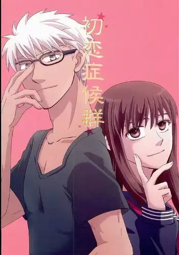[reiart] モ○スターハンターメス7
