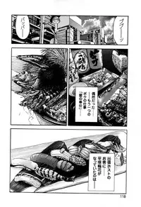 [U-Jin] Angel - The Women Whom Delivery Host Kosuke Atami Healed ~Season II~ Vol.05