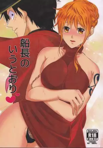 だってコレ えろ漫画なんだってば