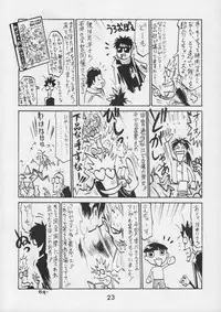 (CR17) [Kacchuu Musume (Various)] Kacchuu Tsuushin Vol. 15