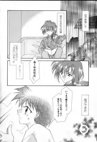 [Anthology] ROMEO Vol.02
