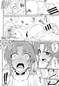 (C86) [Nobita Graph (Ishigana)] Cure la In! (HappinessCharge Precure!)