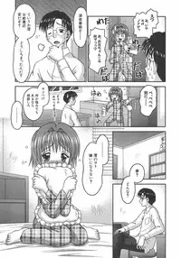 [Tomohara Michiya] Amai Tsubomi