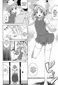 (Reitaisai 9) [Ark Emerald (Nanase Mizuho)] Kaze wa Furi San (Touhou Project) [English] =TV + Afro=