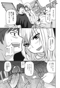 COMIC Megamilk 2010-10 Vol. 04