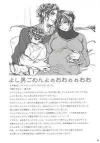 [Flieger (Ten)] Yamato Nadeshiko