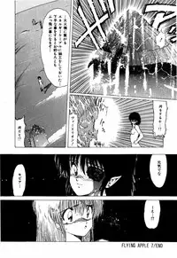 [Ohnuma Hiroshi] Sorairo Lens | The color of Lens is like a sky
