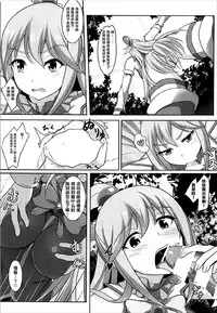 (C92) [Seven deadly sins (homu)] Mizu no Megami-sama no Junan (Kono Subarashii Sekai ni Syukufuku o!) [Chinese] [脸肿汉化组]