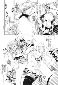 COMIC MILF 2015-02 VOL.22