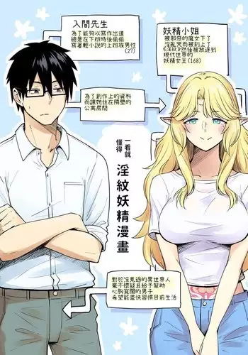未来の姿を描いたキャラのえろ漫画使えない説