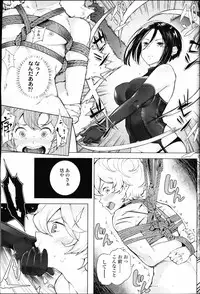 Girls forM Vol. 09