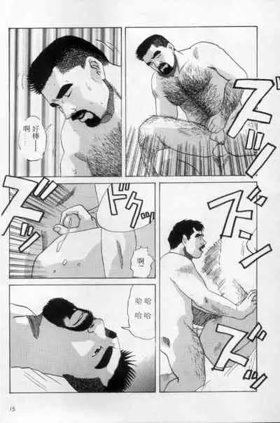 Tango | 探戈