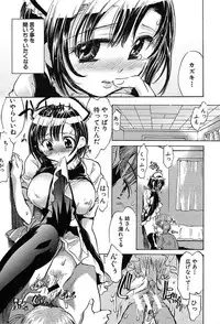 COMIC MUJIN 2004-02